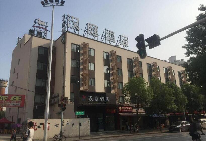 Hanting Hotel Wuhan Happy Valley