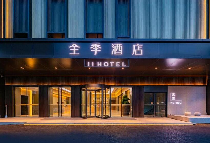Ji Hotel Chengdu Wuhouci Dashi East Road