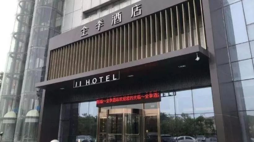 Ji Hotel Ji Nan Zhangqiu Baimaiquan