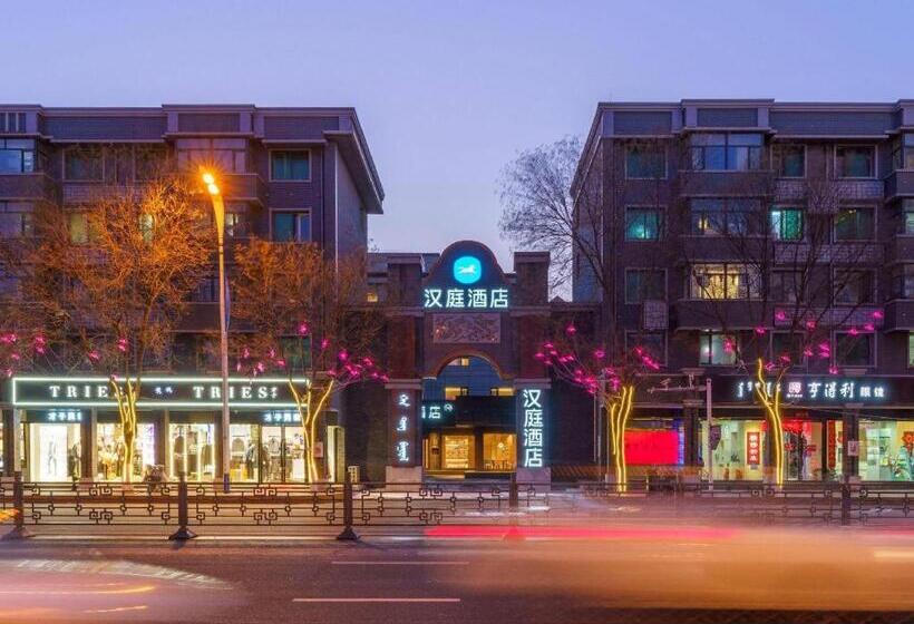 Hanting Hotel Hohhot Dazhao Temple