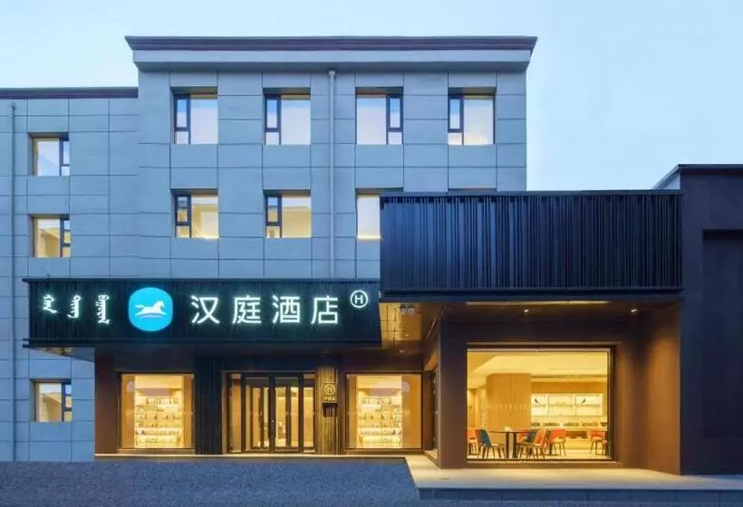 Hanting Hotel Hohhot Dazhao Temple