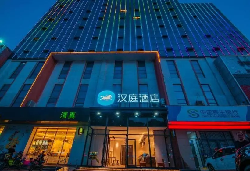 Hanting Hotel Linyin Dongxing Road Airport