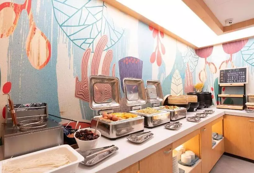 Hanting Hotel Loudi City Hall