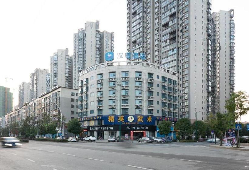 Hanting Hotel Loudi City Hall