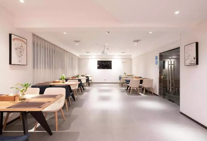 Hanting Hotel Loudi City Hall