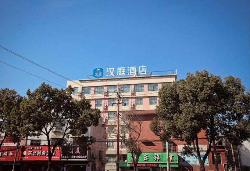 Hanting Hotel Ningbo Zhenhai Luotuo Residetinal District