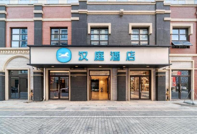 Hanting Hotel Shaoxing Shangyu Wanda Plaza