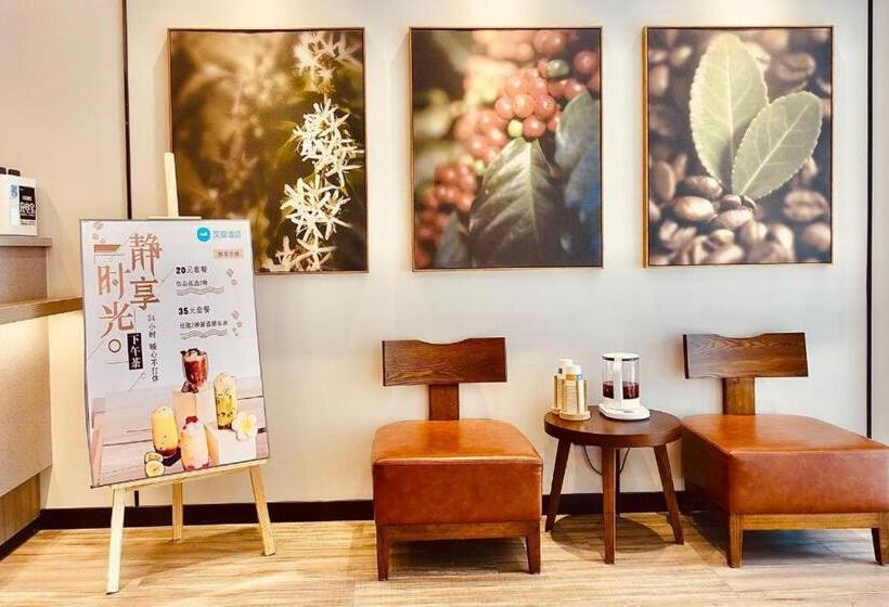 Hanting Hotel Shijiazhuang Xisanzhuang Street