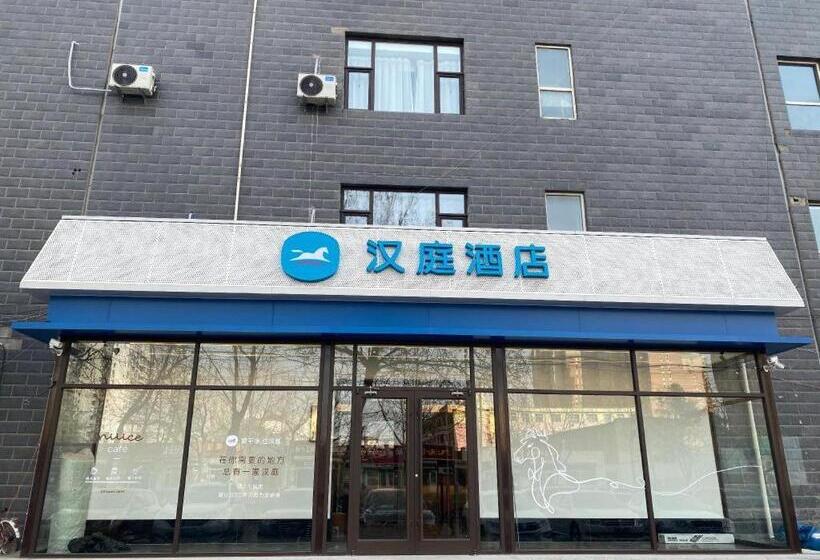 Hanting Hotel Shijiazhuang Xisanzhuang Street