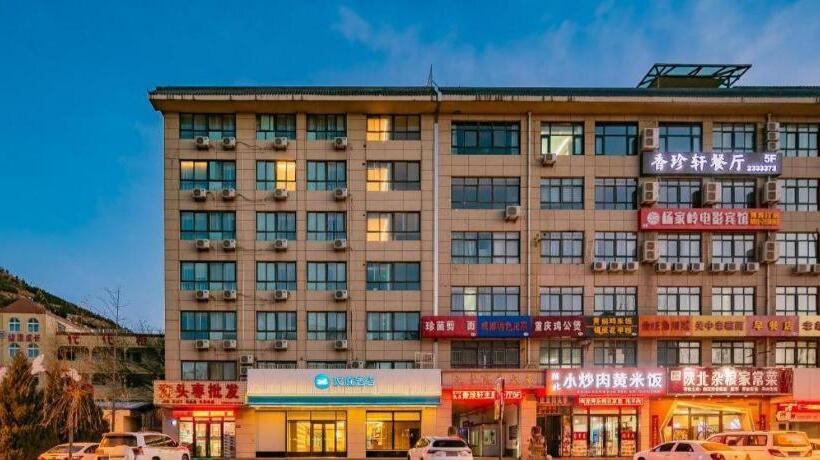 Hanting Hotel Yan An University Yangjia Mountain