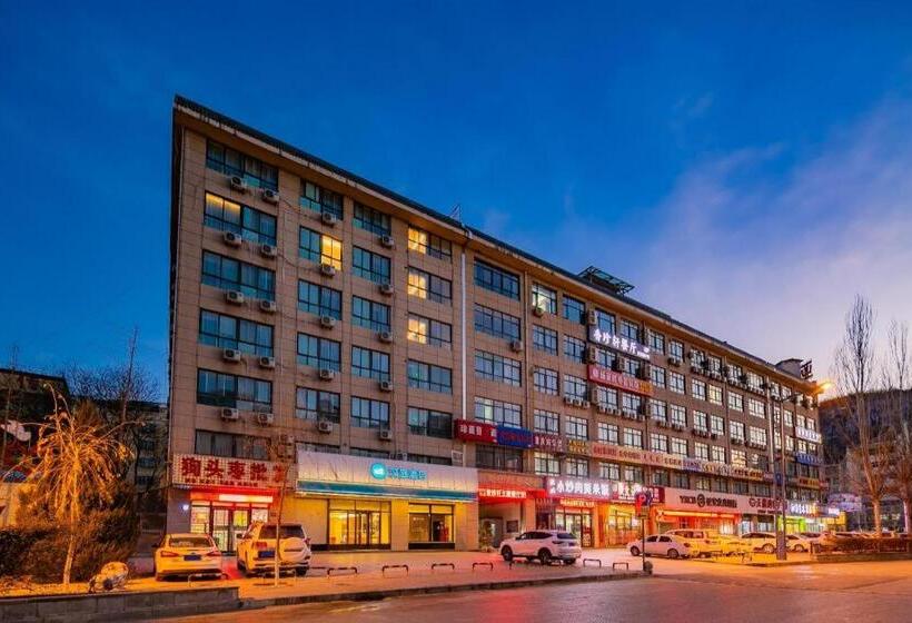Hanting Hotel Yan An University Yangjia Mountain