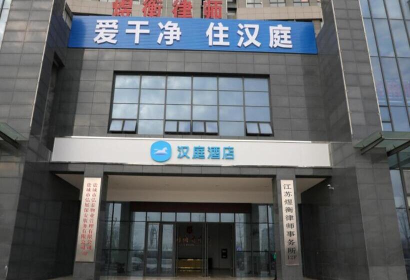 Hanting Hotel Yancheng Dafeng North Bus Station