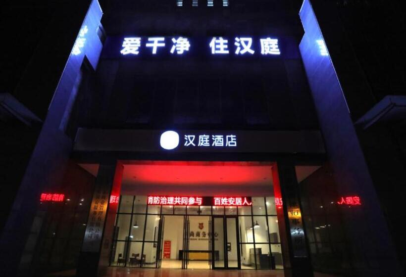 Hanting Hotel Yancheng Dafeng North Bus Station