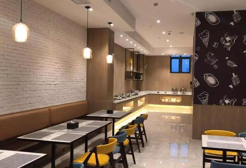 Hanting Premium Hotel Changzhou Hengshanqiao East Bus Terminal