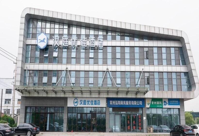 Hanting Premium Hotel Changzhou Hengshanqiao East Bus Terminal