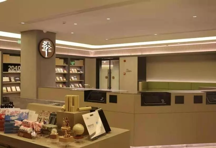 Ji Hotel Huangshi Yangxin Lianhua Lake Park