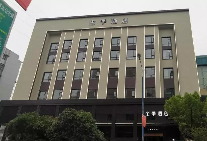 Ji Hotel Huangshi Yangxin Lianhua Lake Park