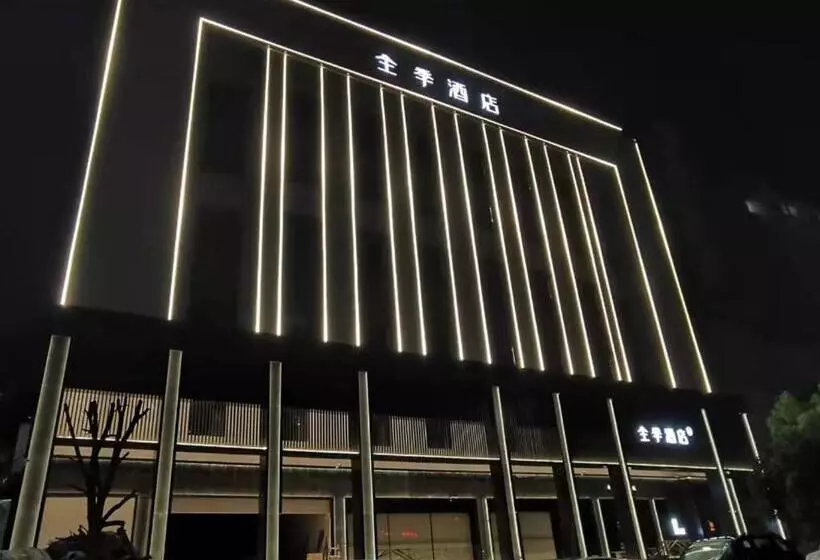 Ji Hotel Huangshi Yangxin Lianhua Lake Park