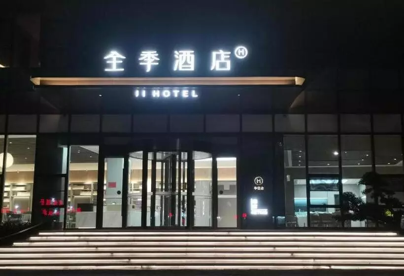 Ji Hotel Pei County Zhongjin Square