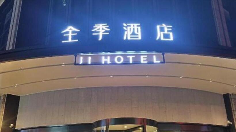 Ji Hotel Shiyan Shanghai Road