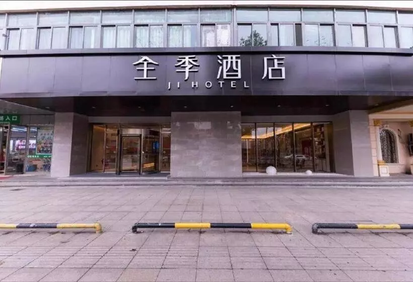 Ji Hotel Taizhou Jiaojiang