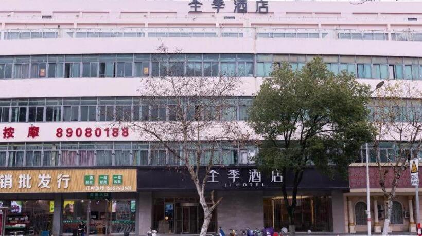 Ji Hotel Taizhou Jiaojiang