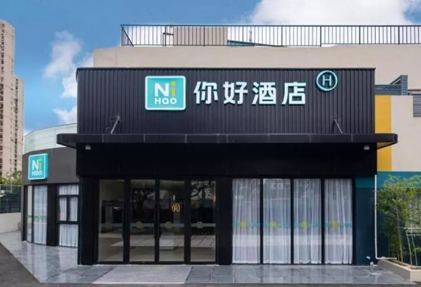 Nihao Hotel Huaian University Town