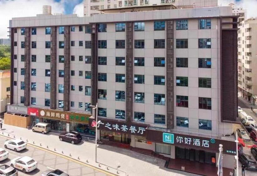 Nihao Hotel Huaian University Town