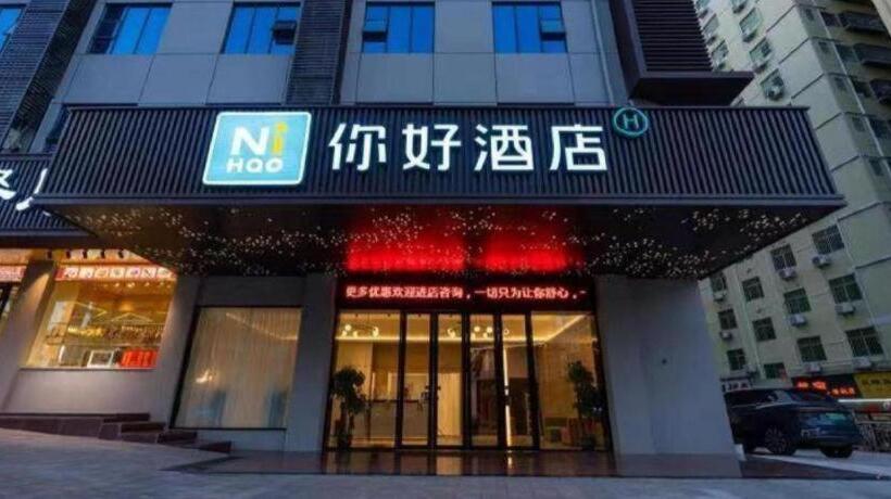 Nihao Hotel Huaian University Town