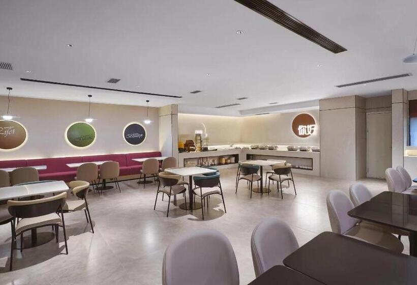 Nihao Hotel Nanjing Hexi Jinying World