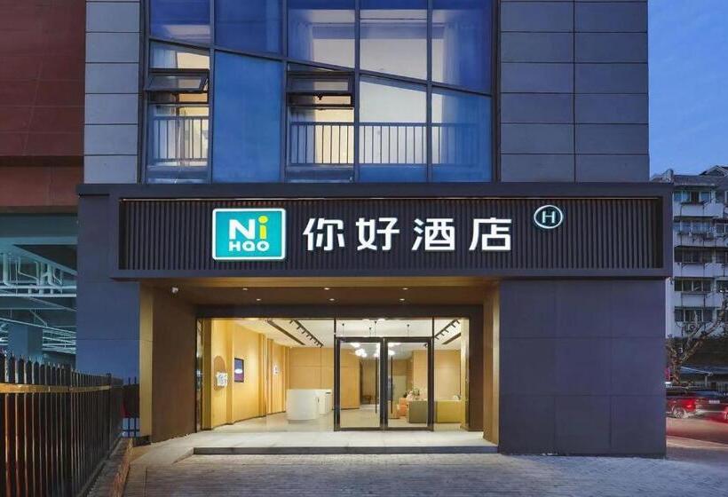 Nihao Hotel Nanjing Hexi Jinying World