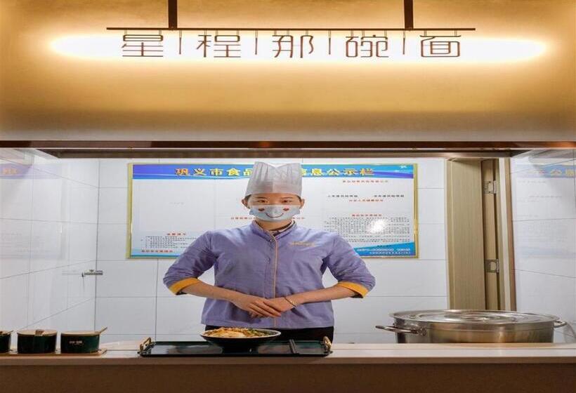 Starway Hotel Gongyi Wanyang Shopping Mall
