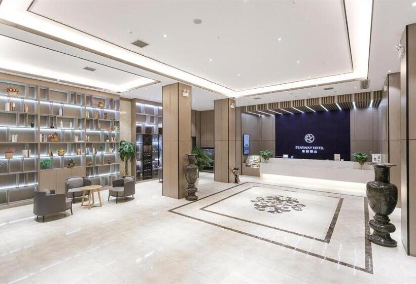 Starway Hotel Gongyi Wanyang Shopping Mall