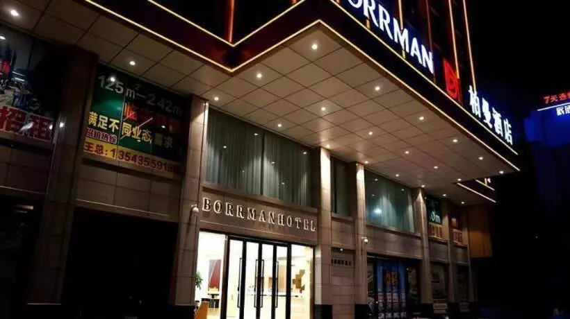 Borrman Hotel Zhanjiang Shimao Building High Speed Railway Station