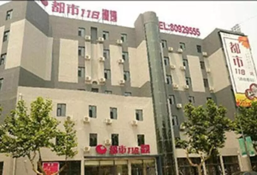 City 118 Hotel Qingdao Licang Pedestrian Street