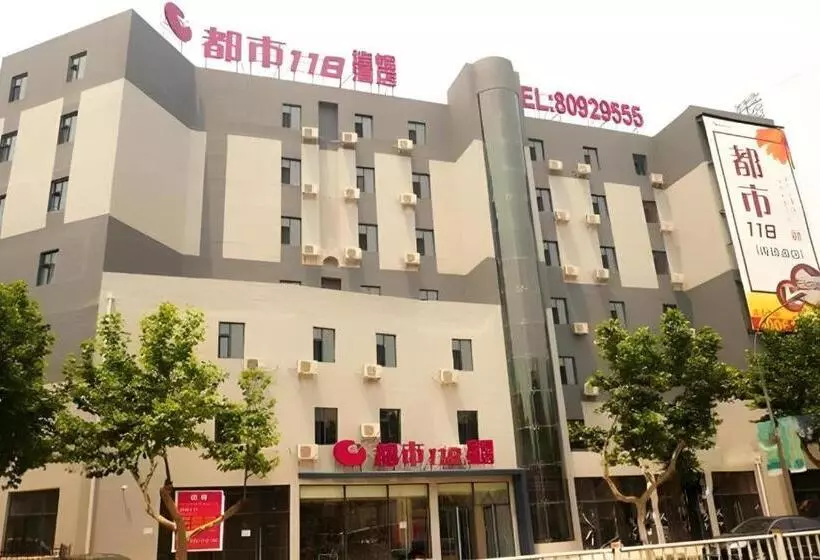 City 118 Hotel Qingdao Licang Pedestrian Street