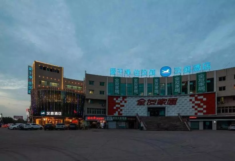 Hanting Hotel Dezhou Leling Yiwu Shopping Mall