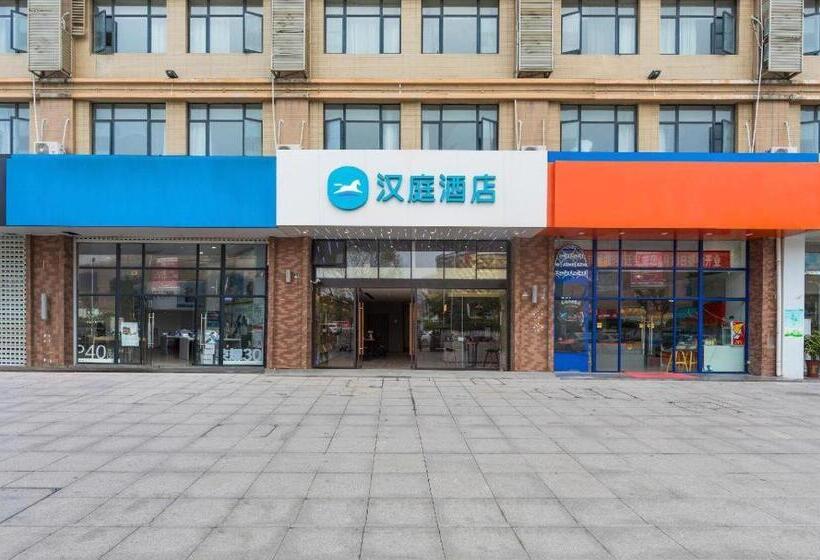 Hanting Hotel Suqian Powerlong Plaza