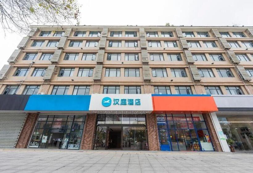 Hanting Hotel Suqian Powerlong Plaza