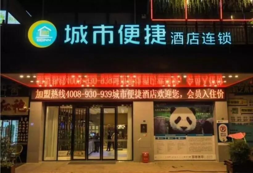 Hotelli City Comfort Inn Chengdu Giant Panda Base