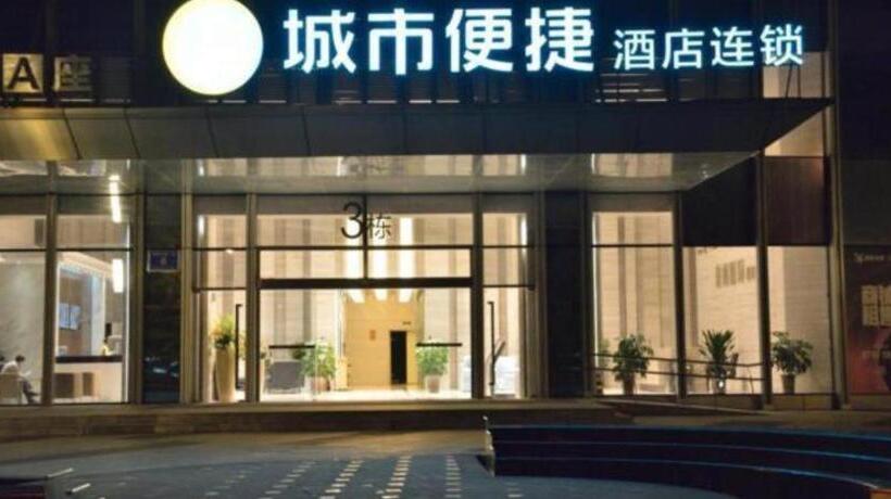 Отель City Comfort Inn Chengdu Shuxin Avenue Metro Station Industrial College