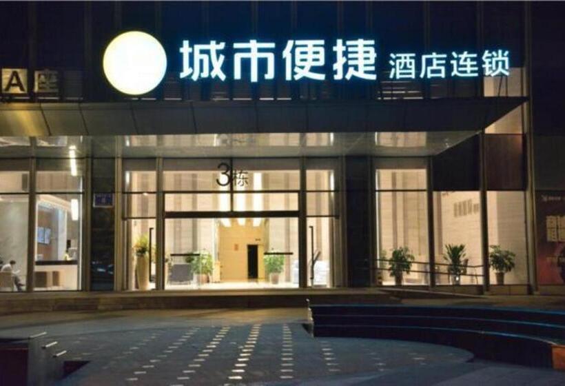 Отель City Comfort Inn Chengdu Shuxin Avenue Metro Station Industrial College