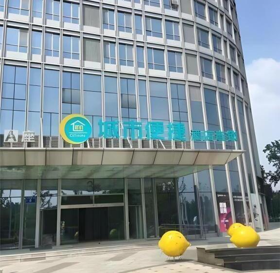 Отель City Comfort Inn Chengdu Shuxin Avenue Metro Station Industrial College
