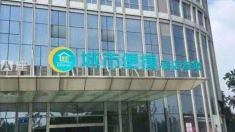 Отель City Comfort Inn Chengdu Shuxin Avenue Metro Station Industrial College
