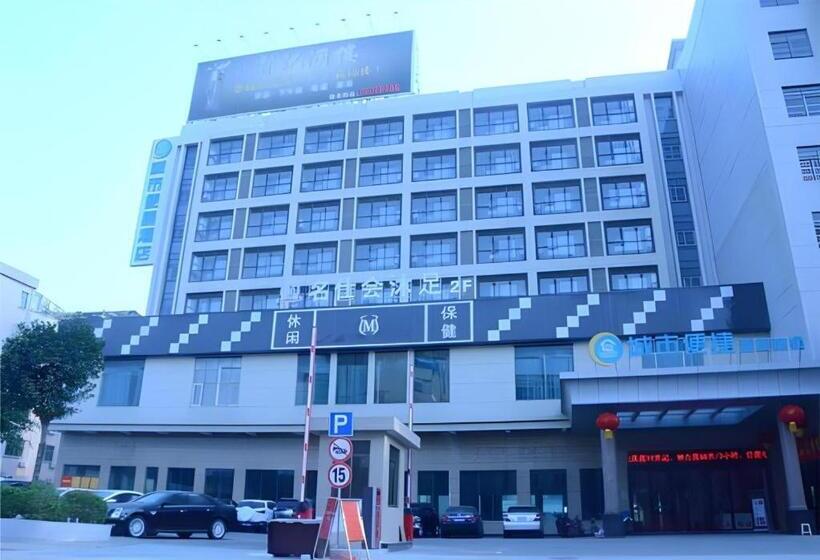 酒店 City Comfort Inn Dongguan Dalang Yuanda City Plaza