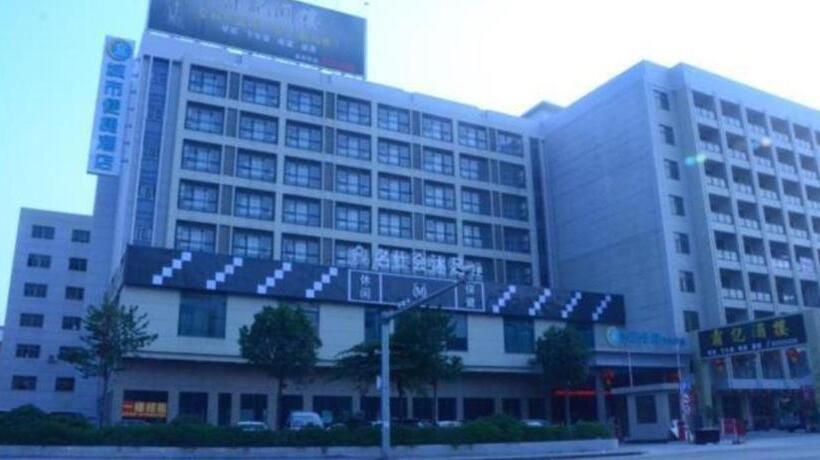 酒店 City Comfort Inn Dongguan Dalang Yuanda City Plaza