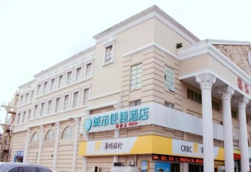 ホテル City Comfort Inn Zhuhai University Town Tangjiawan Plaza