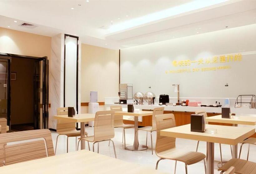 Otel City Comfort Inn Zhuhai University Town Tangjiawan Plaza