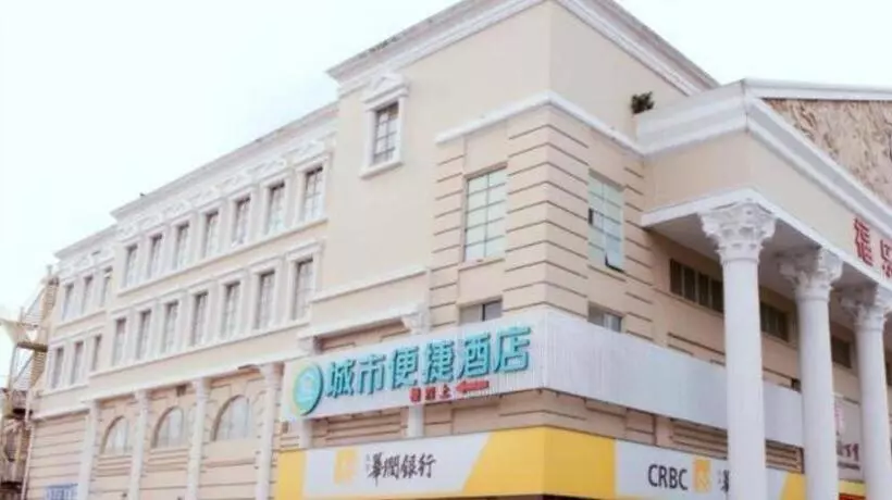 ホテル City Comfort Inn Zhuhai University Town Tangjiawan Plaza