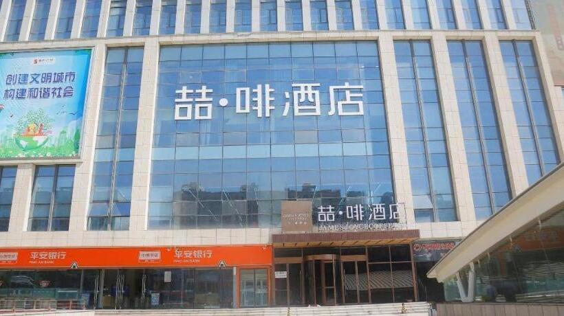 Hotel James Joyce Coffetel Shijiazhuang Wanda Plaza Tangu Metro Station
